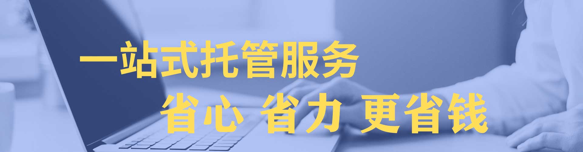 平桂sem代运营